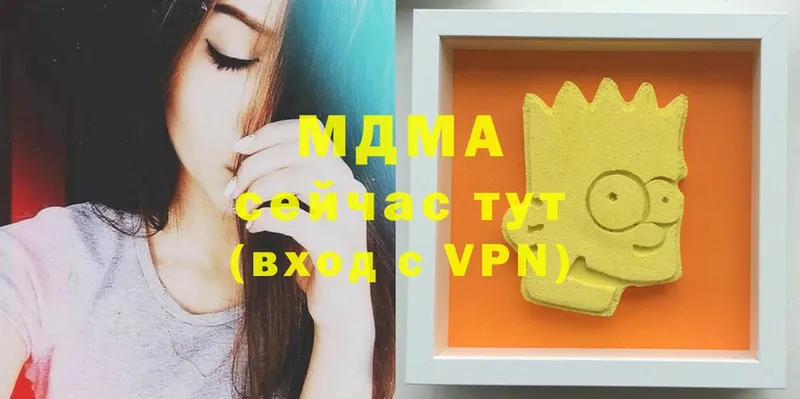 наркошоп  Калининск  MDMA Molly 